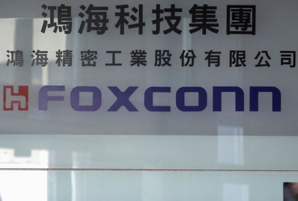 Foxconn удалось в третьем квартале увеличить выручку почти на четверть