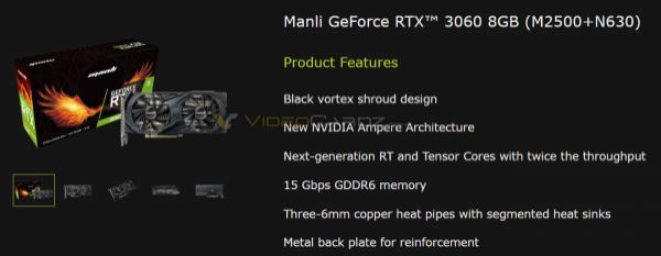 Manli запускает видеокарту GeForce RTX 3060 с 8 Гбайт памяти и 128-битной шиной